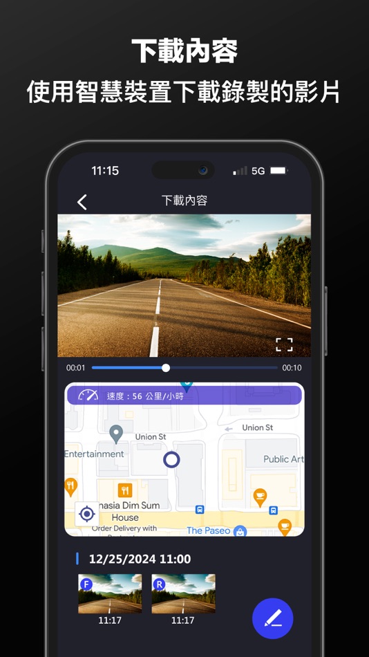 #7. UD Dash Cam Manager (iOS) 由: Cansonic Inc.
