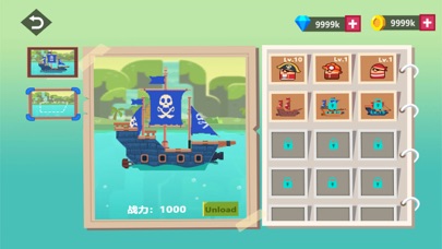 Rise of Pirate Screenshot