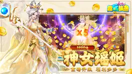 Game screenshot 趣玩捕鱼-捕鱼大咖带你欢乐捕鱼，登陆领传奇炮台+翅膀 hack