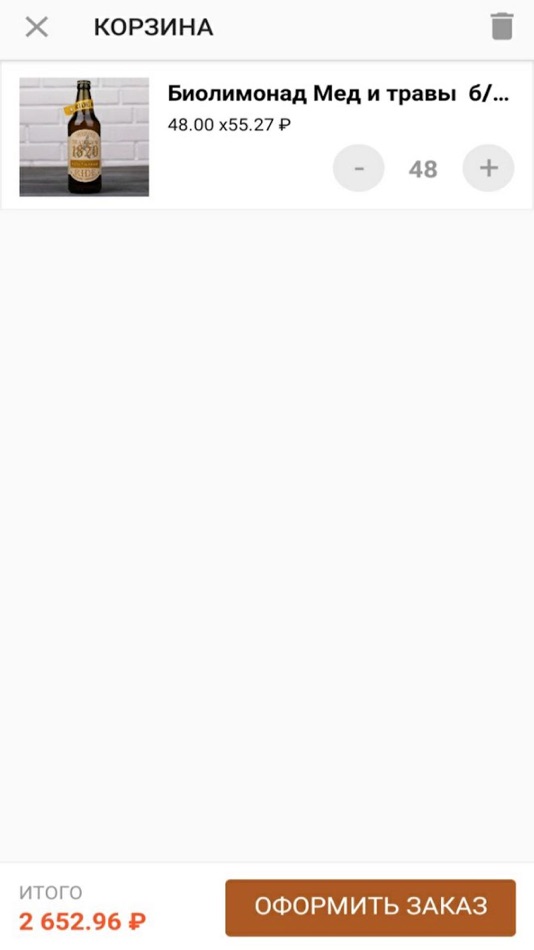 #4. Драфт Мастер (iOS) Podle: Inna Simonenko