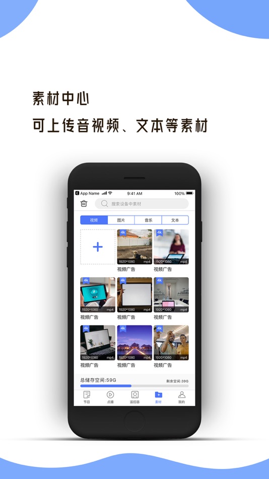 #4. MiiLan Touch (iOS) 由: MiiLan Display Technology CO.,LTD