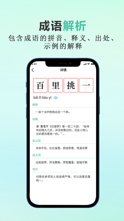 青娇课堂-青娇第二课堂