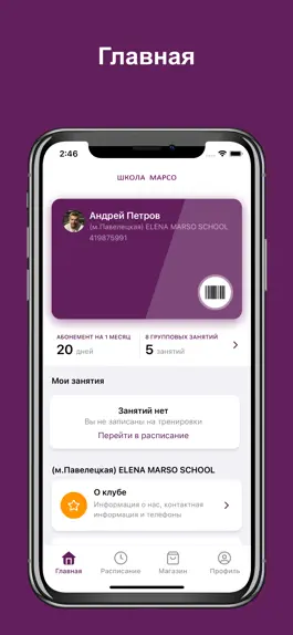 Game screenshot ELENA MARSO SCHOOL mod apk