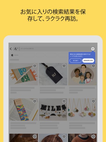 手作りアイテムはEtsyでのおすすめ画像8