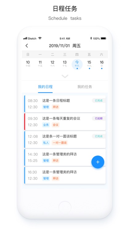 卓易易工作 screenshot-3