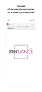 DKdance | Доставка обедoв screenshot #1 for iPhone