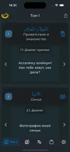 Арабский перед тобой screenshot #3 for iPhone