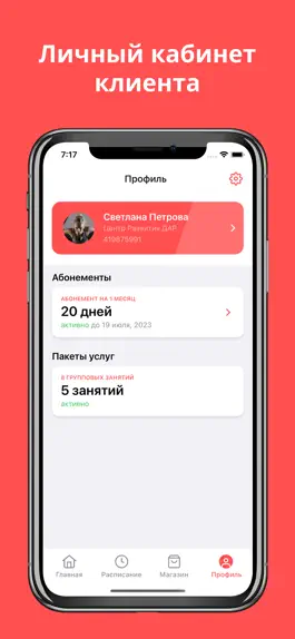 Game screenshot Центр Развития ДАР hack