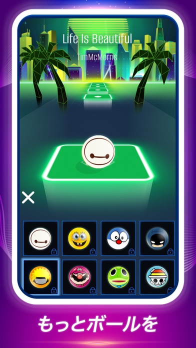 スクリーンショット