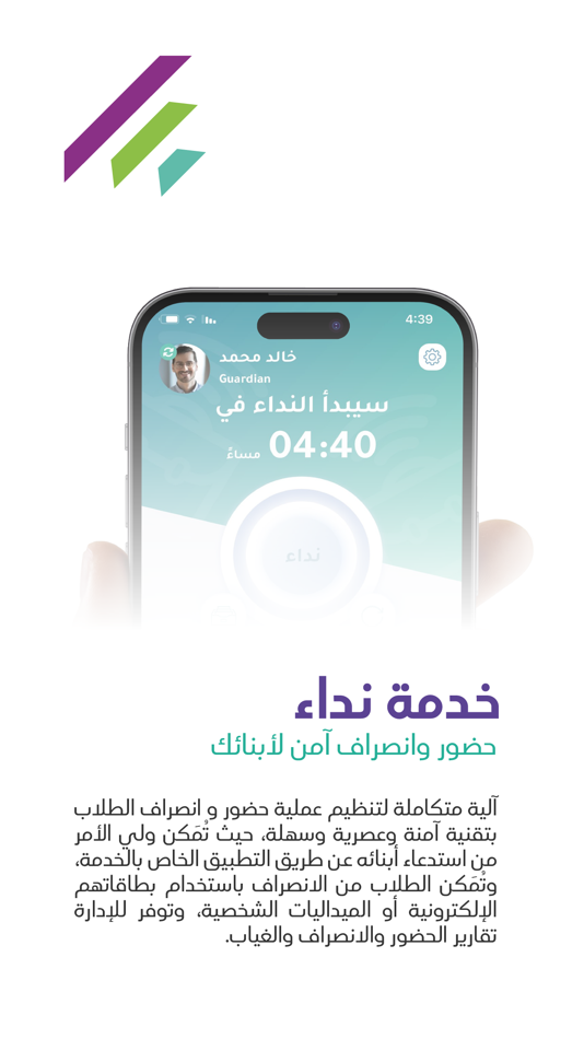 #1. Daris Nidaa (iOS) 由: 3D Vision