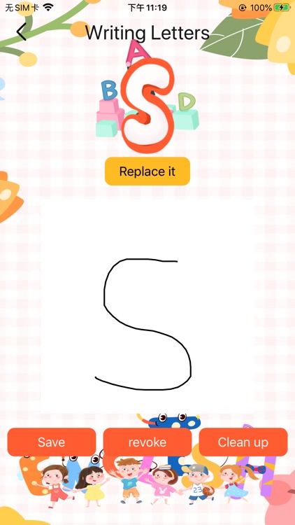Children learn letters screenshot-3