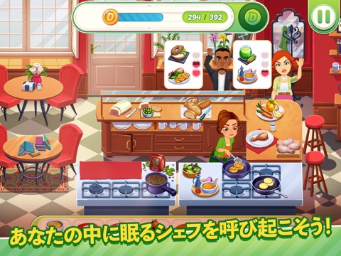 Delicious World - Cooking Gameのおすすめ画像1