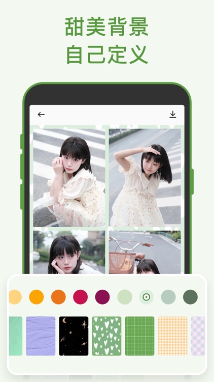 一秒拼图-海报拼图软件 screenshot-4