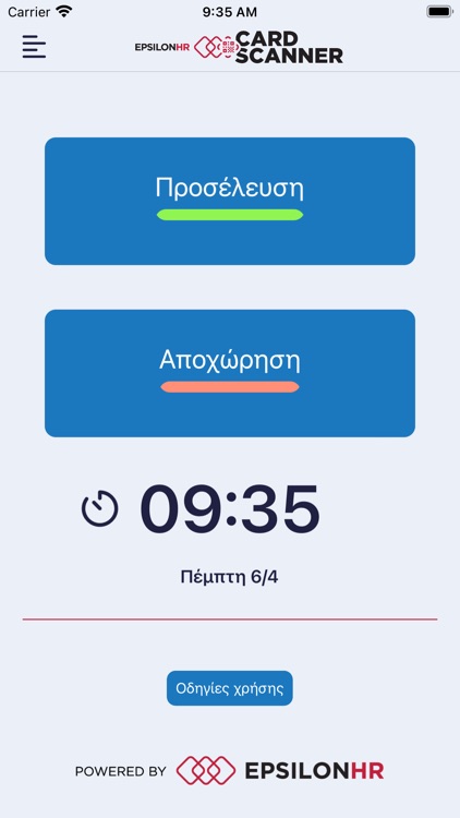 Epsilon HR Card Scanner