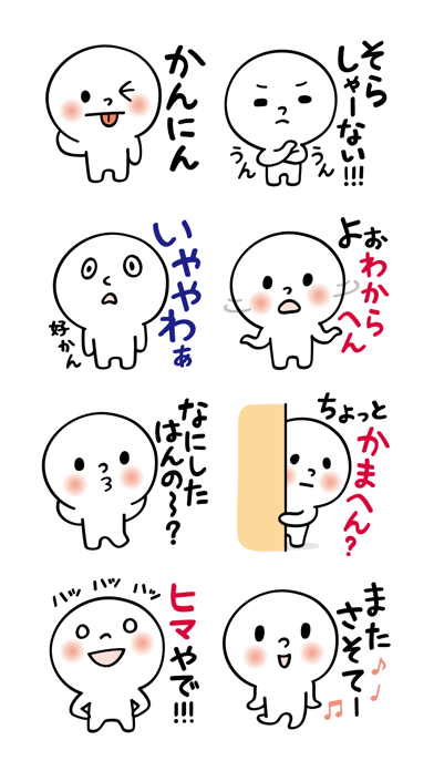 Kyoto People 02 Screenshot