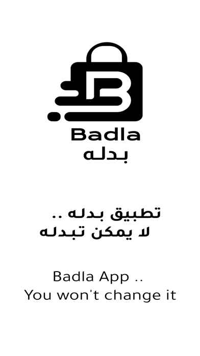 Badla بدله Screenshot