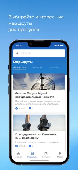 Game screenshot ProNur apk
