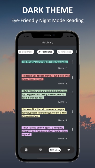Ukrainian Holy Bible (Біблія) Screenshot