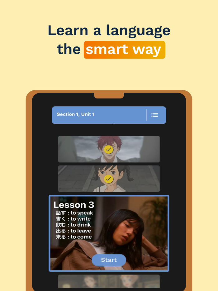 Umi - Language Learning