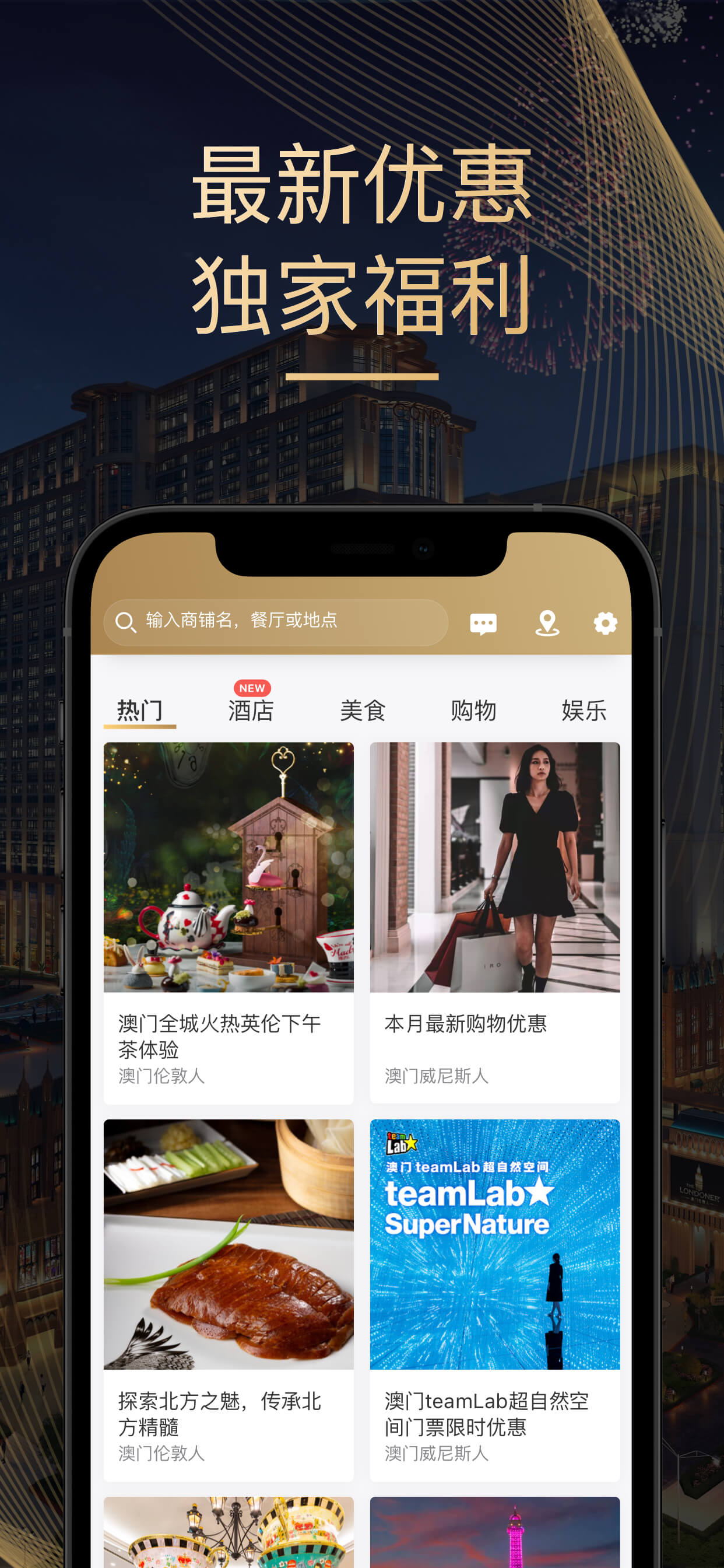 金沙旅享