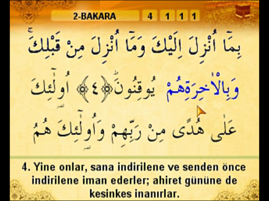 Screenshot #6 pour Mobile Coran Hatim