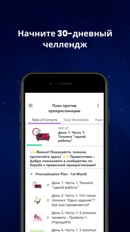 Game screenshot Mindguru Life mod apk