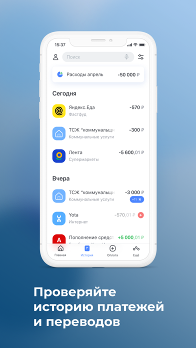 mia.bancaintesa Screenshot