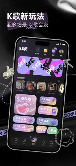 Game screenshot 撕歌-连麦K歌处CP mod apk