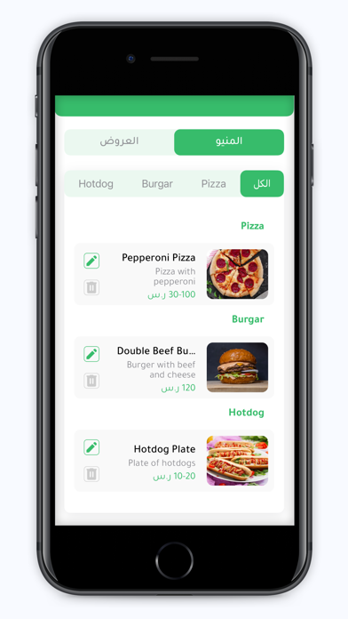 Feastapp Provider-مزود فيست اب Screenshot