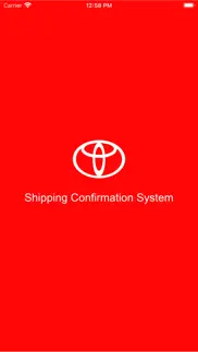 shipping confirmation system iphone screenshot 1