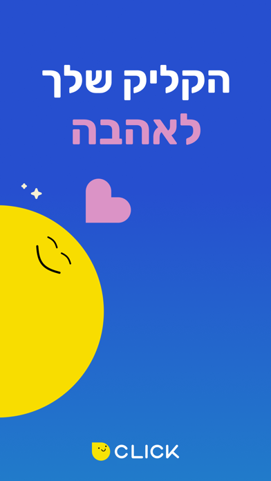 CLICK: Chatting & Dates Screenshot