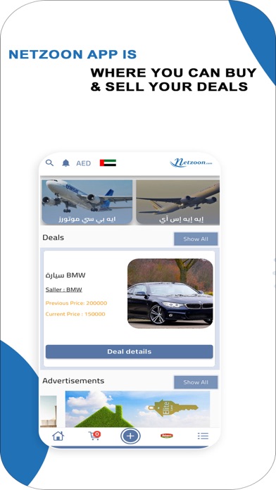 Netzoon Screenshot