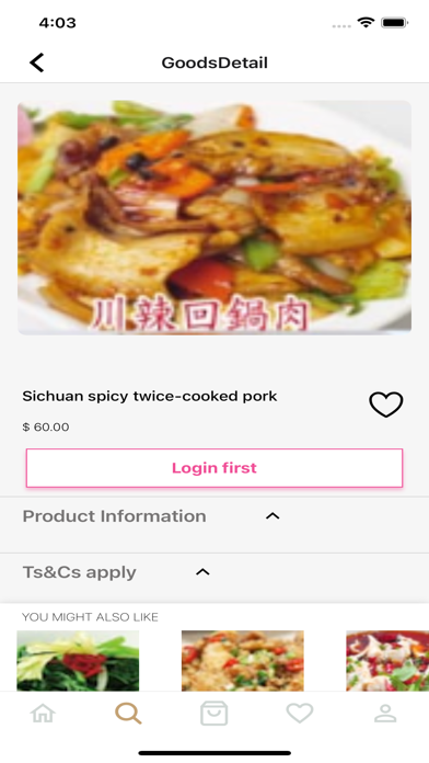 tsuipopantry Screenshot