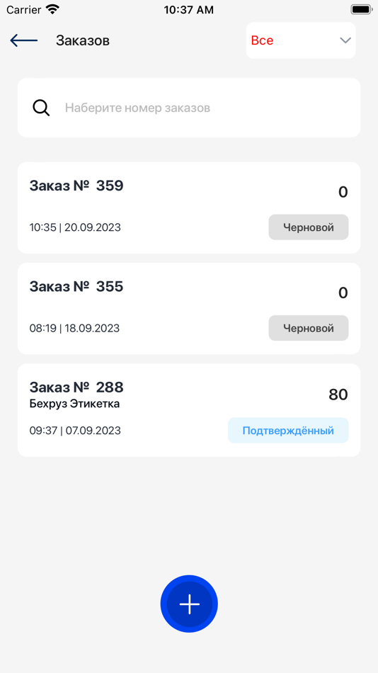 #4. Apoint Sales (iOS) 由: Zukhriddin Temirov