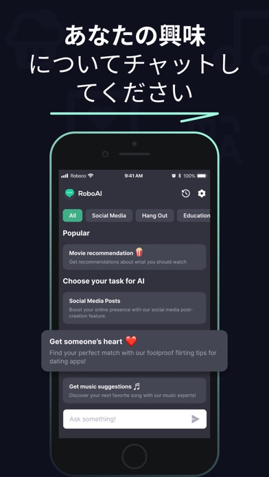 RoboAI -AIチャットボットアシスタントのおすすめ画像3