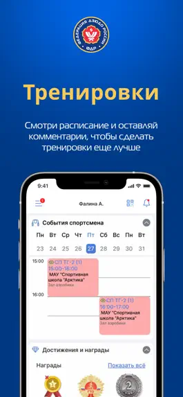Game screenshot Judo.ru hack