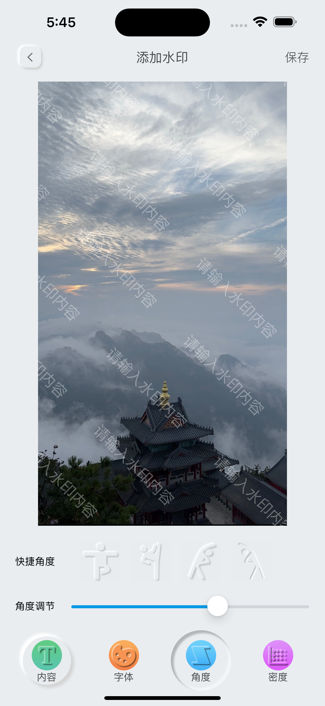 三叶草水印大师-证件照片防盗打卡短视频营销工具