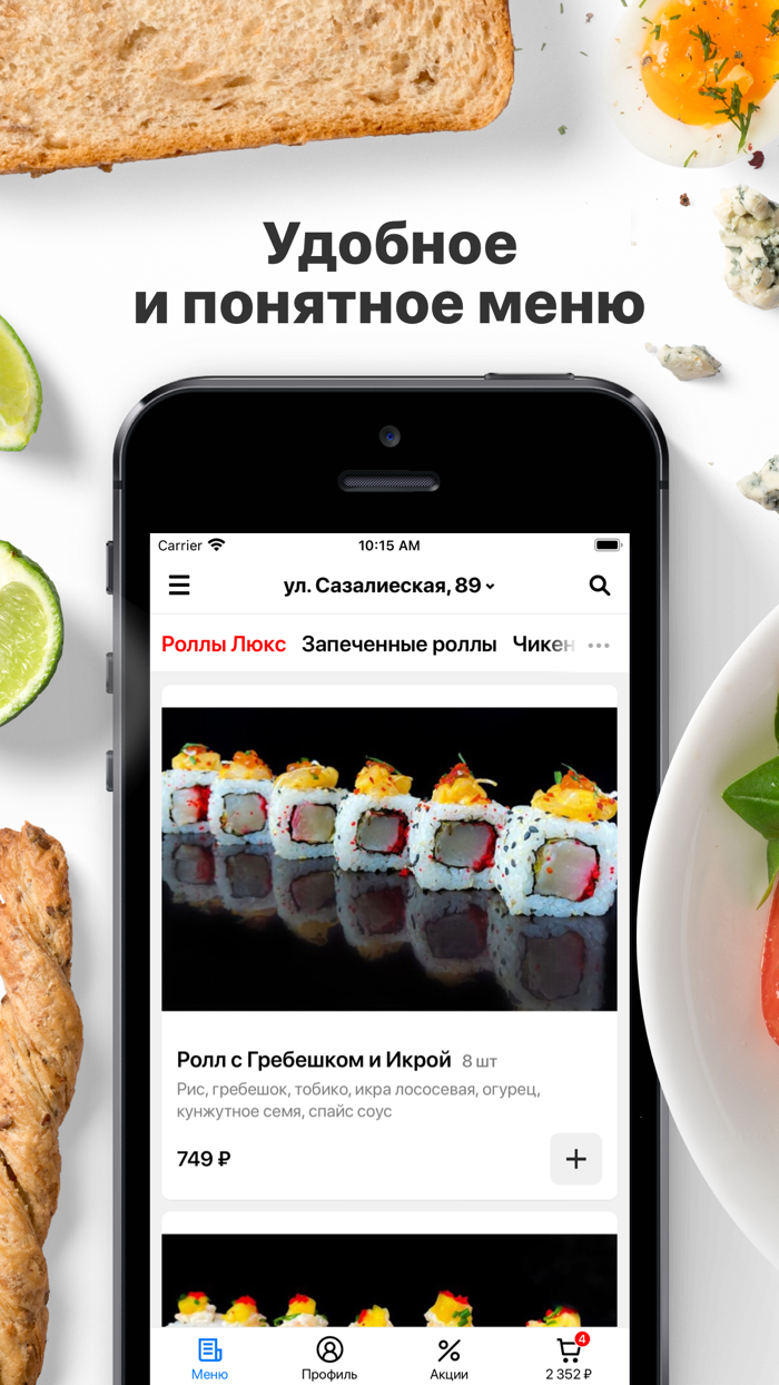 Мега Парк  Южно-Сахалинск