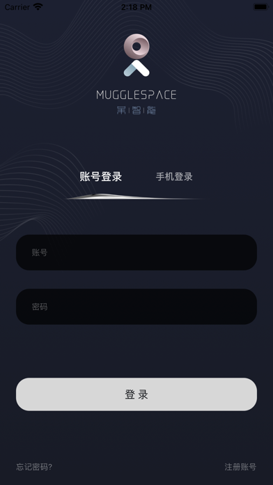 呆智能 Screenshot