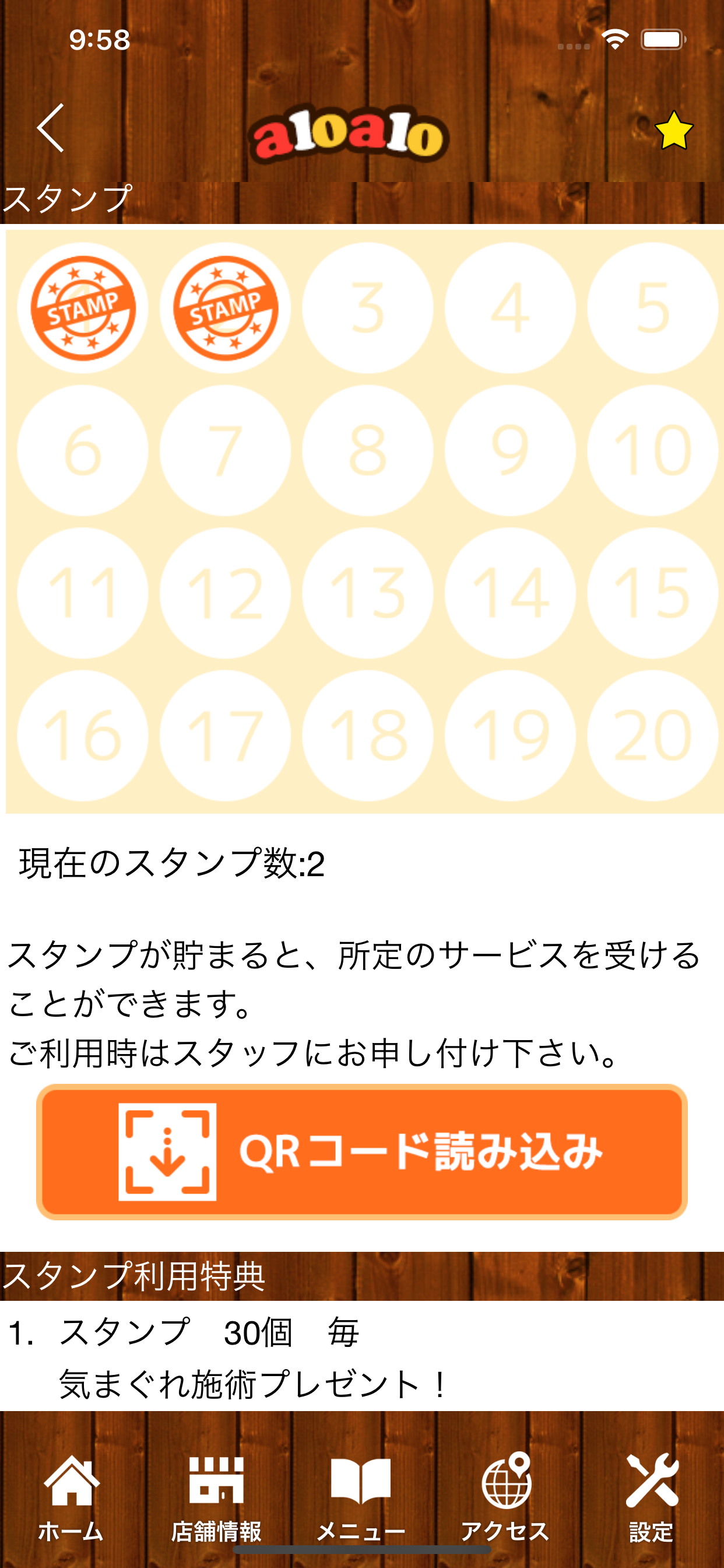 aloalo 　公式アプリ