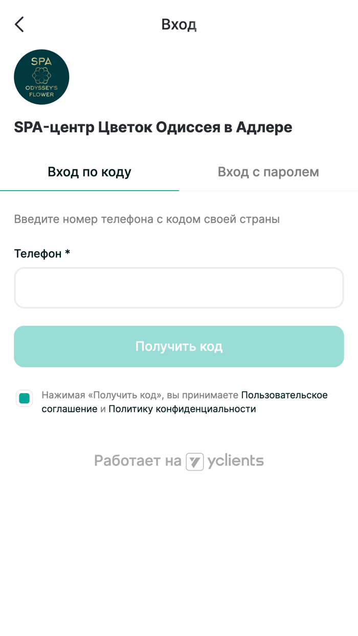 SPA-центры ODYSSEY’S FLOWER