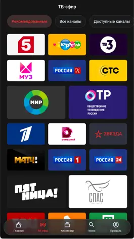 Game screenshot МетроТВ apk