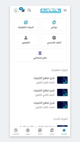 Game screenshot Mix Chemistry apk