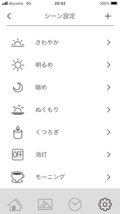 TRee plus -Light Control-