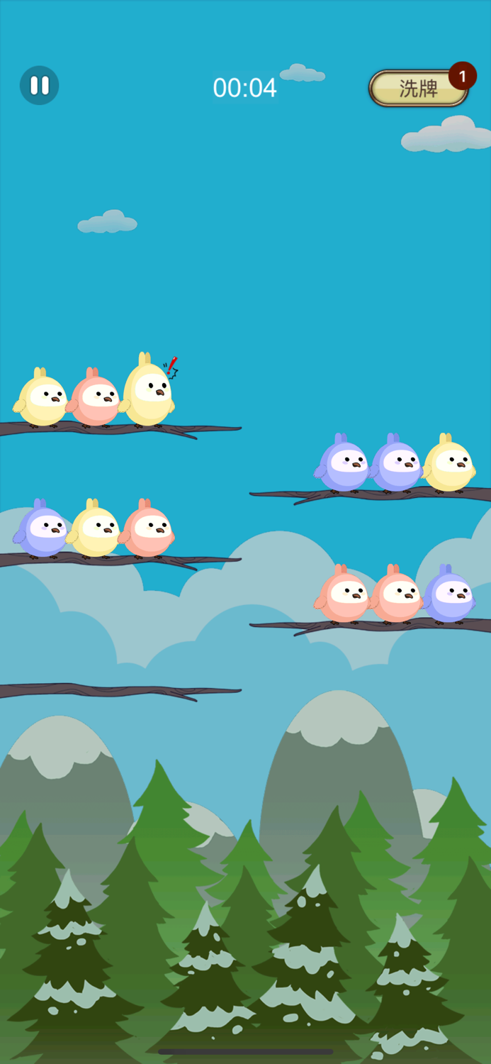 菜鸟消消乐-小鸟爱消除，排序大师，颜色谜题