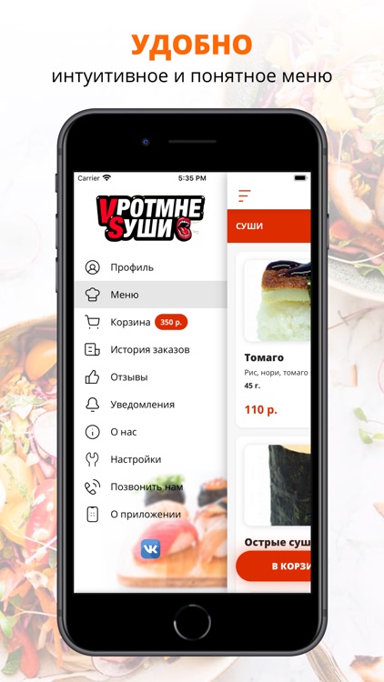 ВРОТМНЕСУШИ | Агалатово