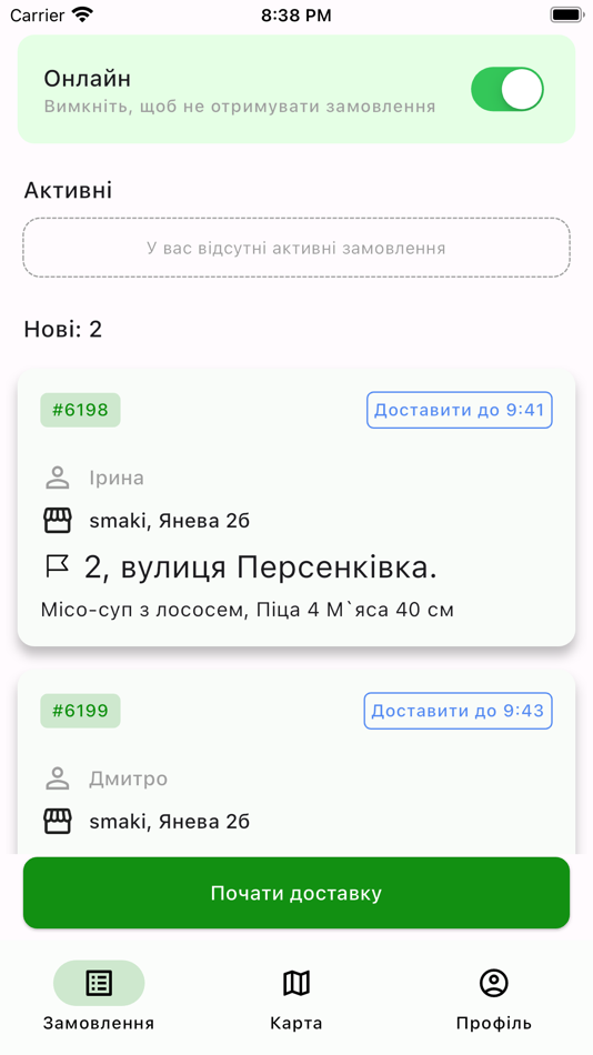 #3. RushRunner (iOS) 게시자: Eduard Tsymbaliuk