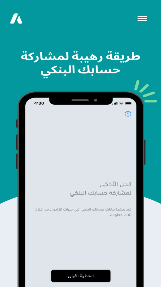 #1. حسابي البنكي (iOS) 由: Ali Almatrafi