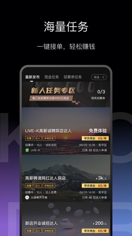 科抖达人 screenshot-3
