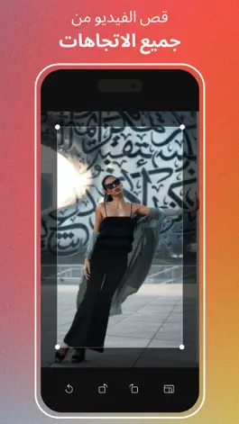 Game screenshot الكتابة على الفيديو - خط عربي apk